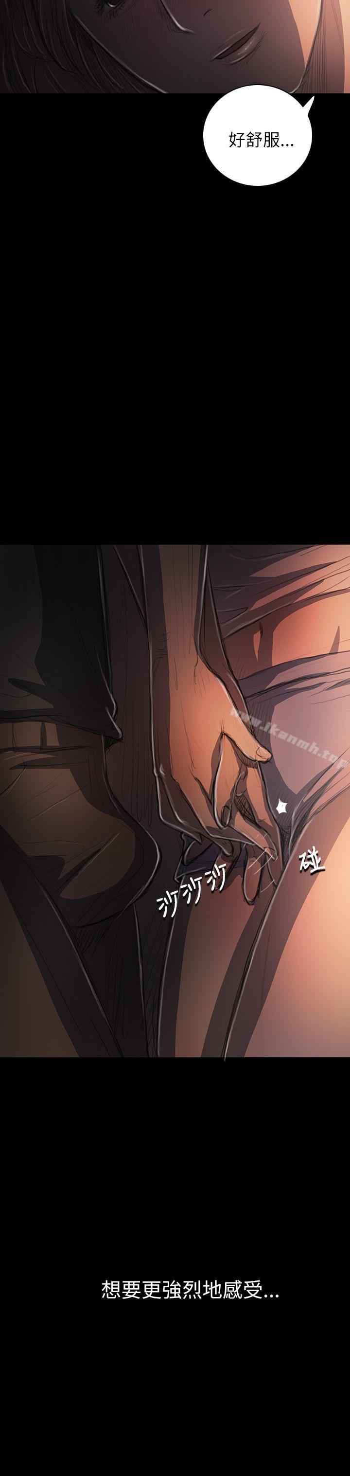 38P - 姊姊: 莲