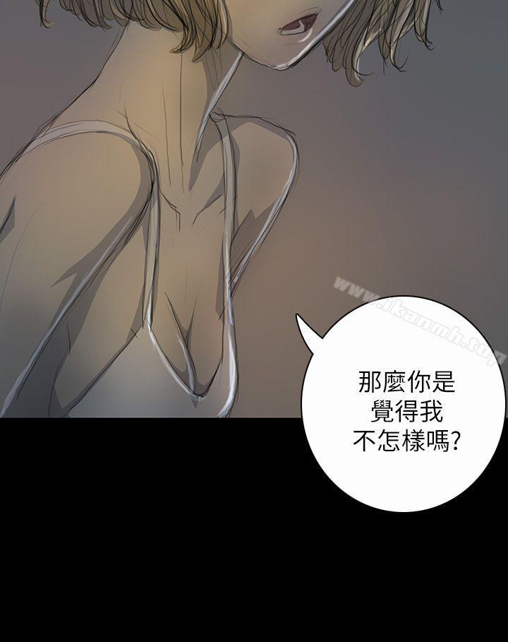 5P - 姊姊: 莲