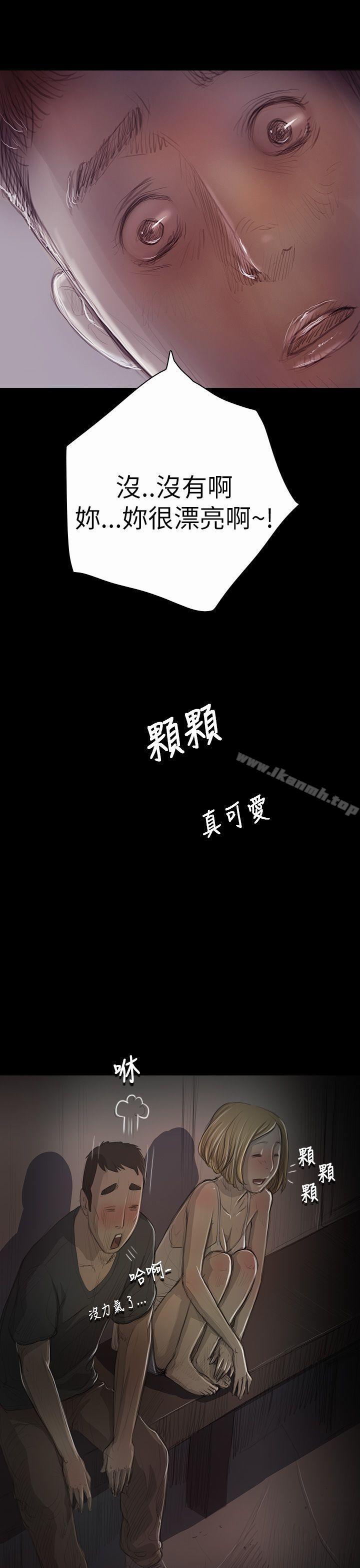6P - 姊姊: 莲