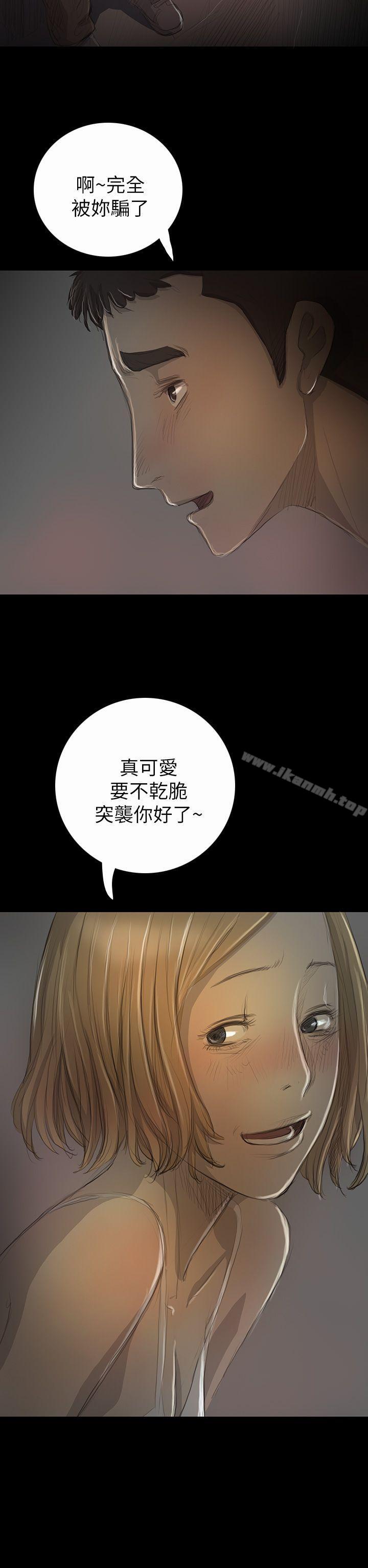 7P - 姊姊: 莲