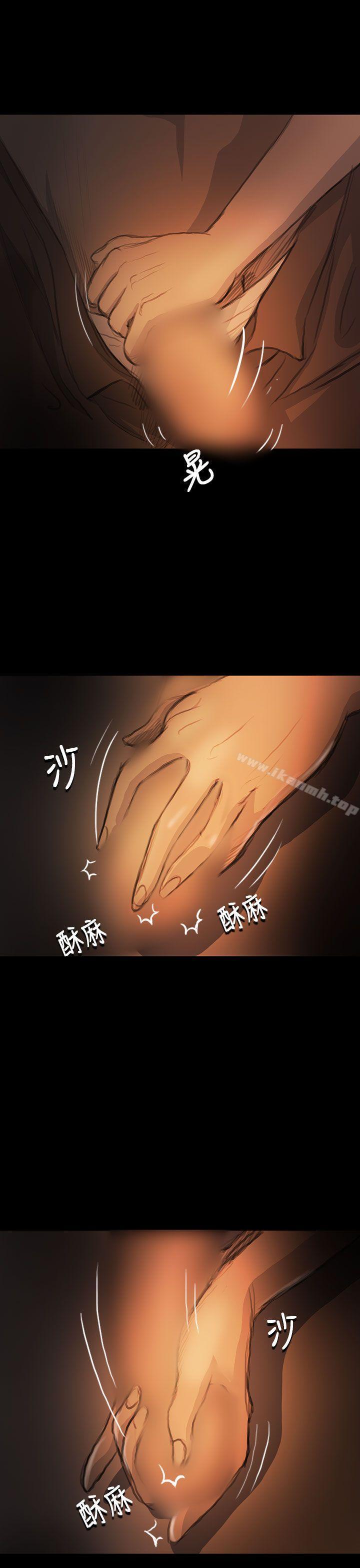 11P - 姊姊: 莲
