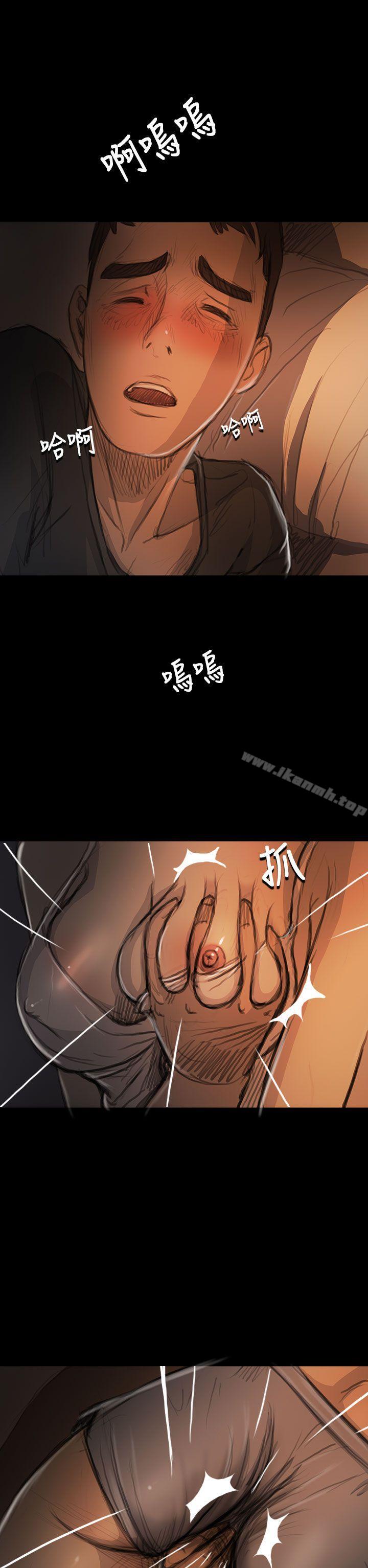 12P - 姊姊: 莲