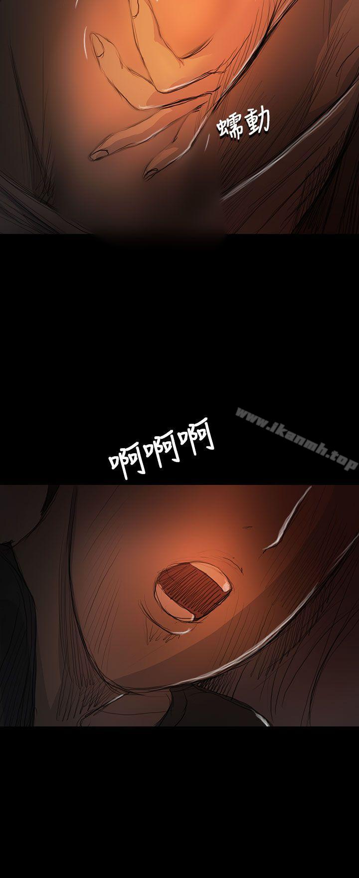 15P - 姊姊: 莲