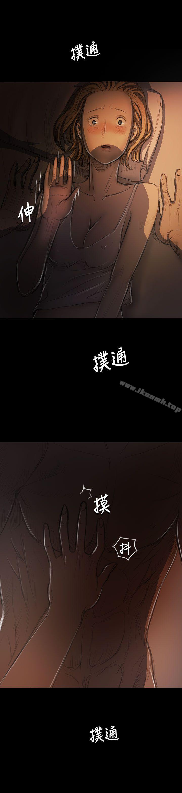21P - 姊姊: 莲