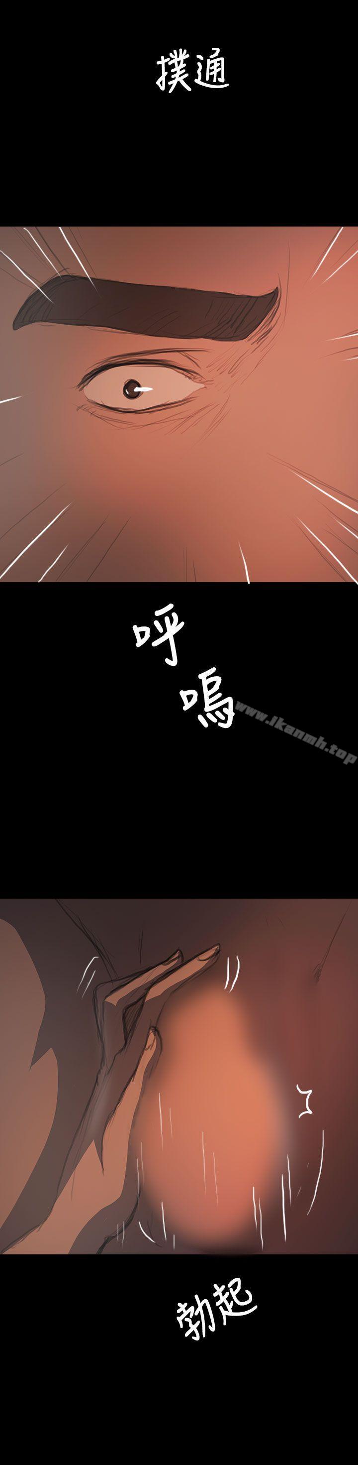 24P - 姊姊: 莲
