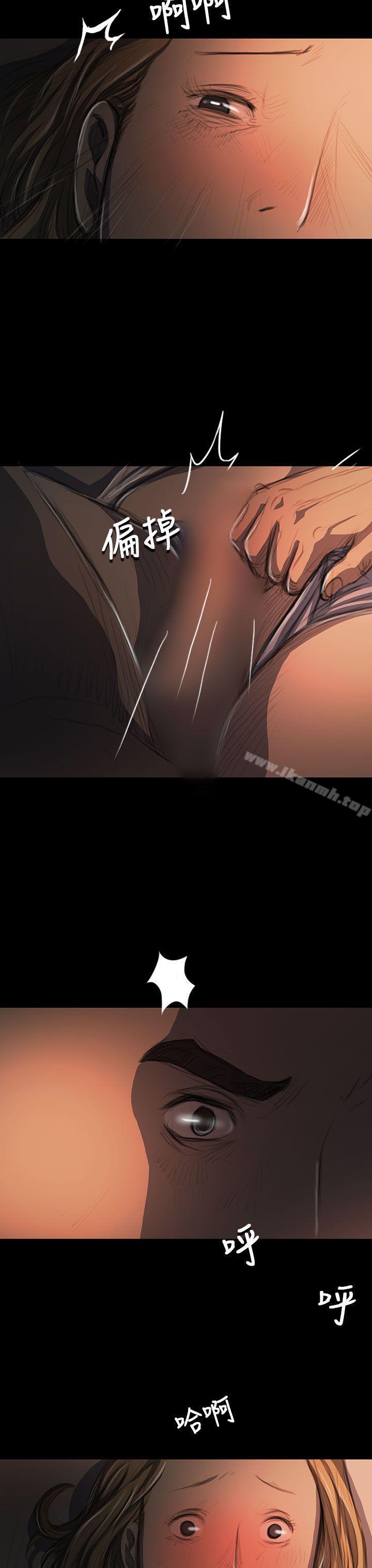 27P - 姊姊: 莲