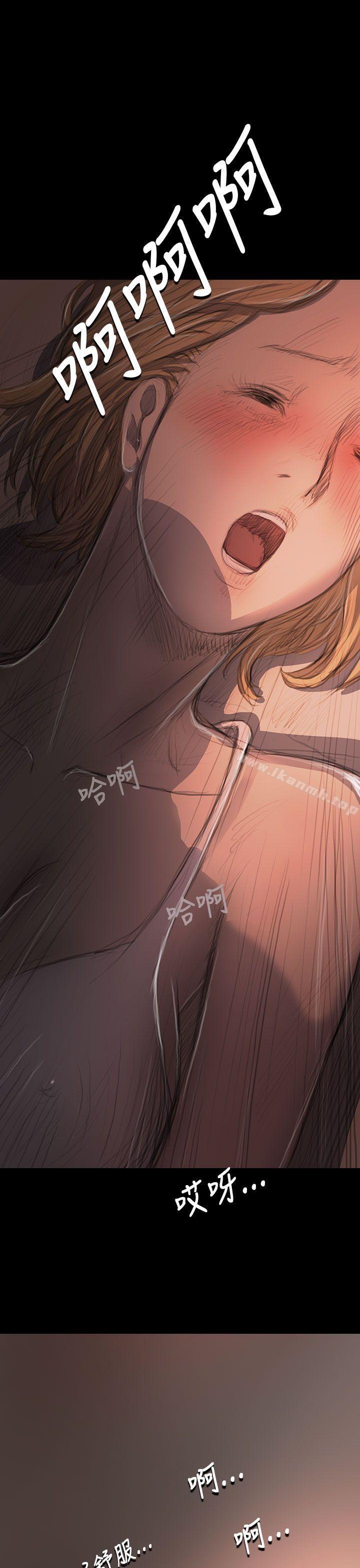 30P - 姊姊: 莲