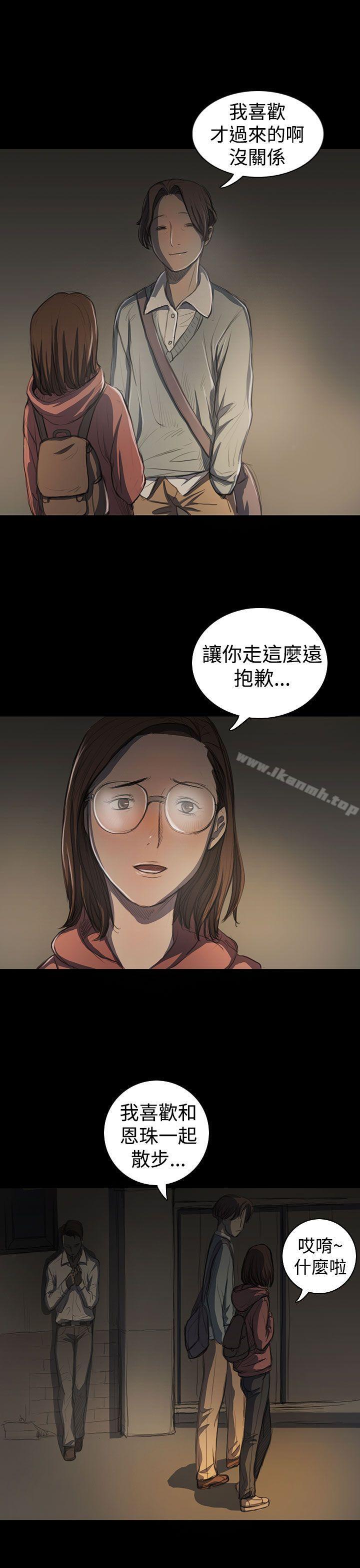 17P - 姊姊: 莲