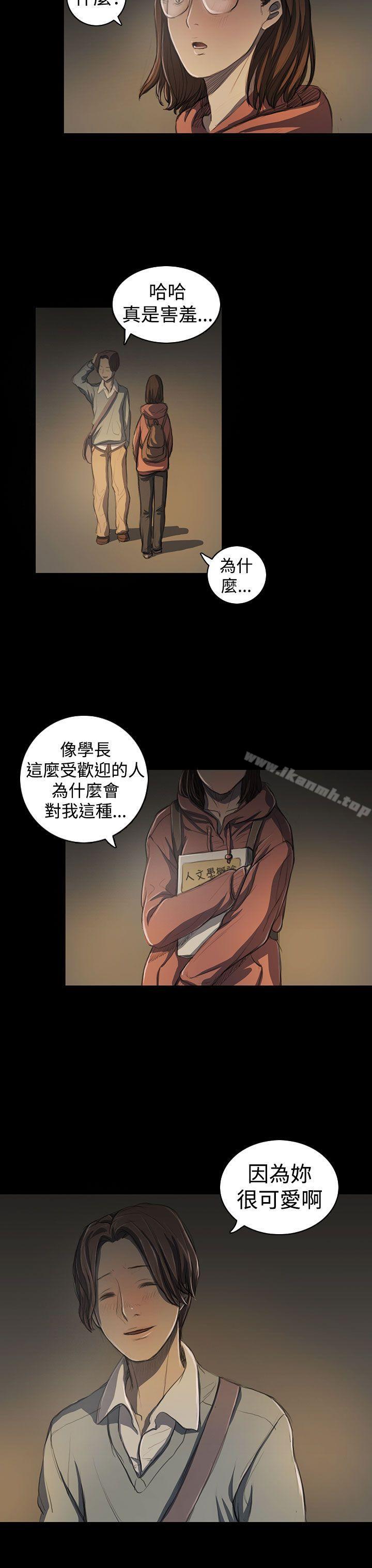 20P - 姊姊: 莲