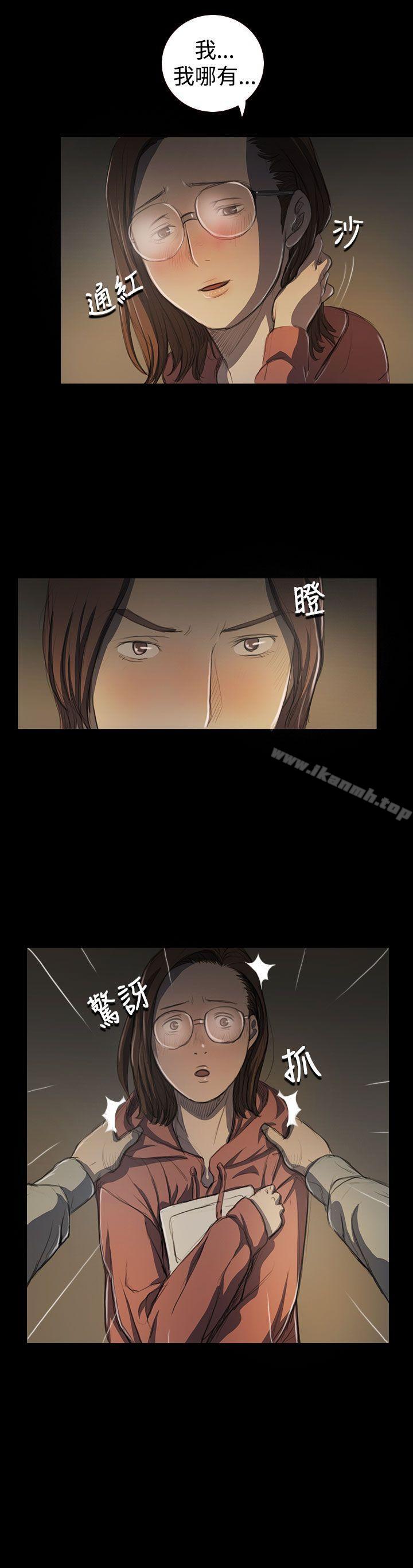 21P - 姊姊: 莲