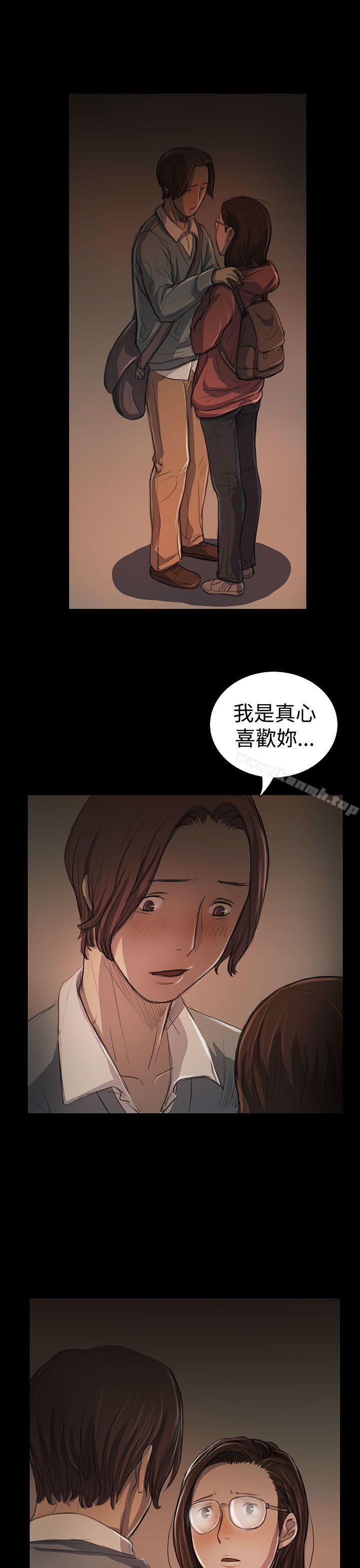22P - 姊姊: 莲