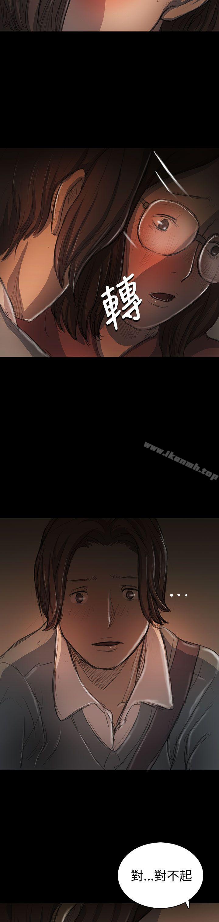 24P - 姊姊: 莲