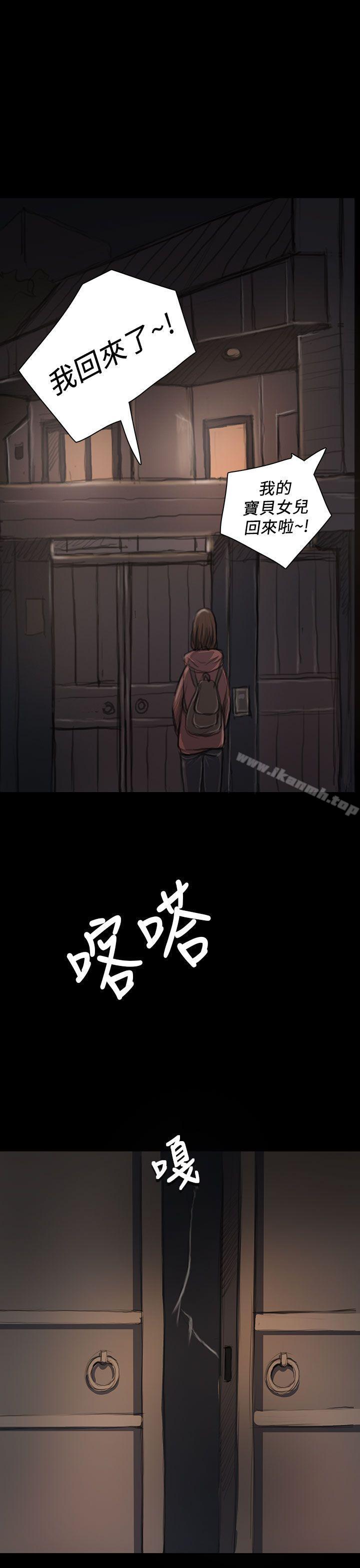 30P - 姊姊: 莲