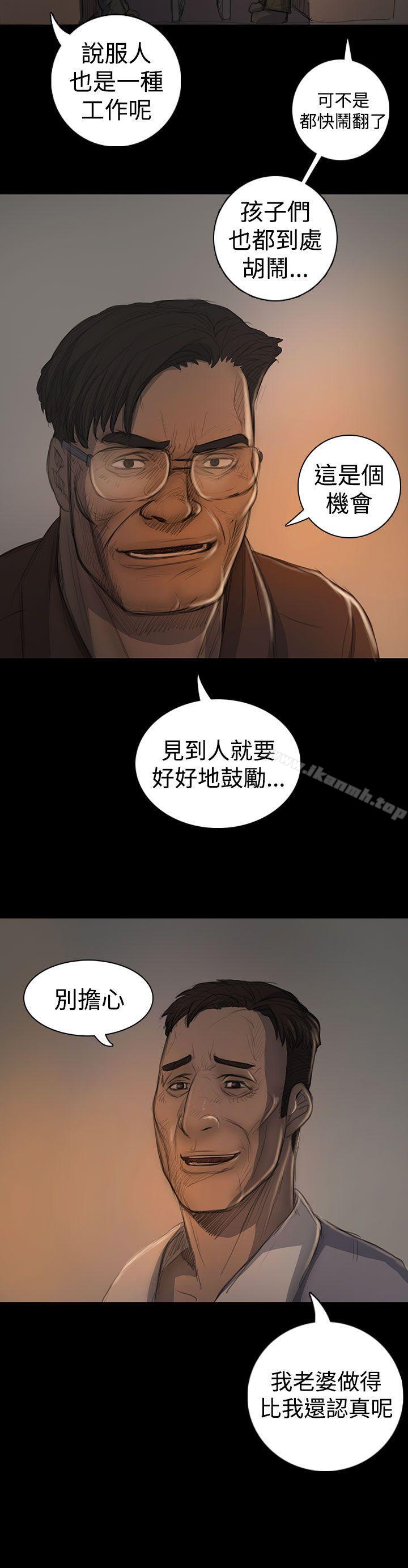 4P - 姊姊: 莲