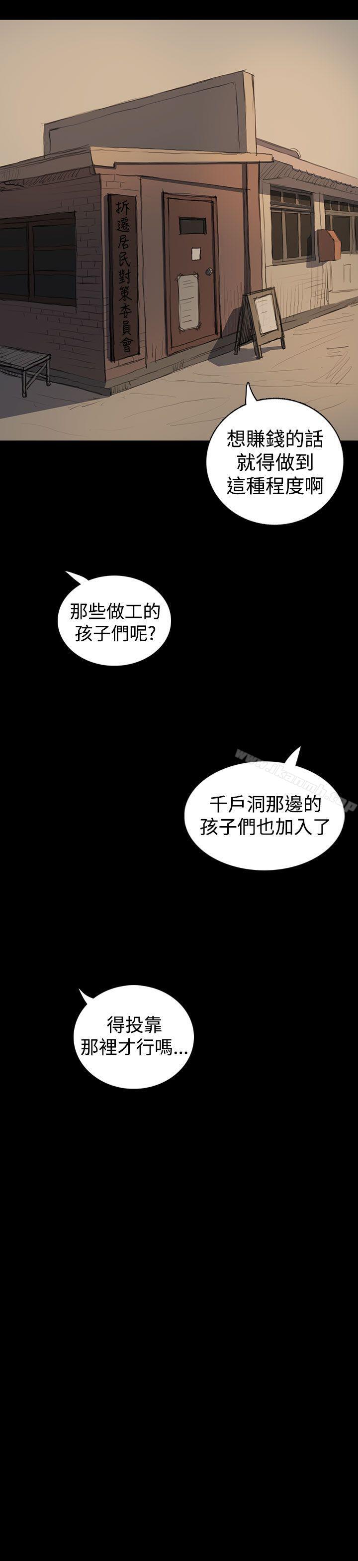 5P - 姊姊: 莲