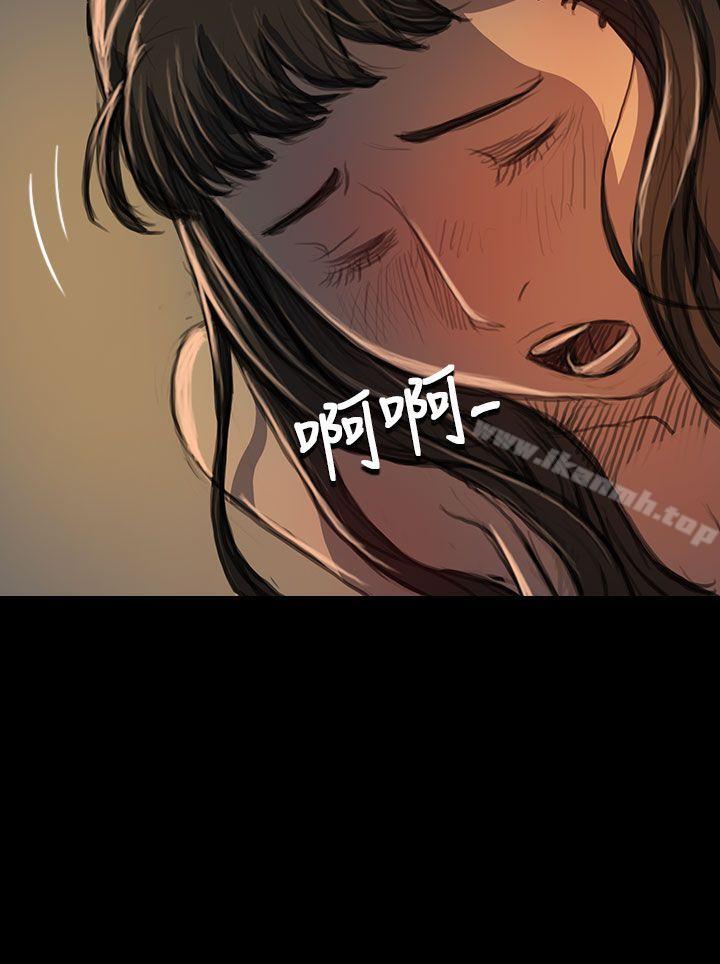 14P - 姊姊: 莲