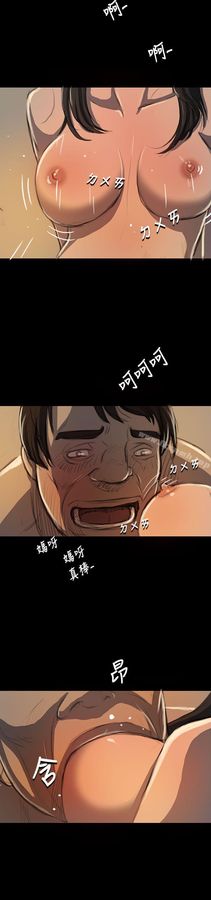 16P - 姊姊: 莲