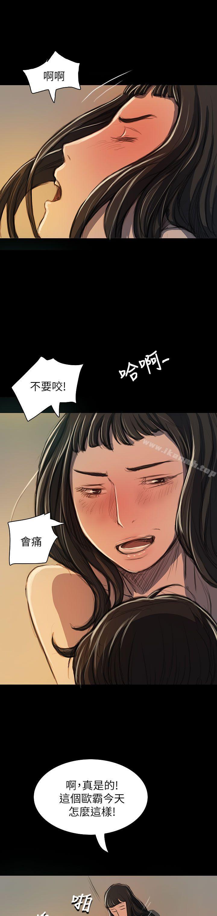 17P - 姊姊: 莲