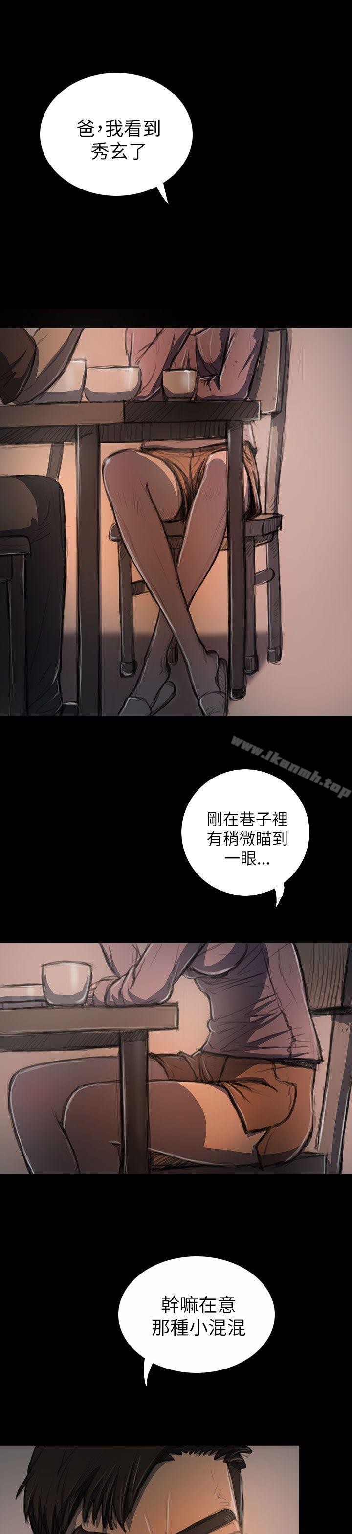 1P - 姊姊: 莲