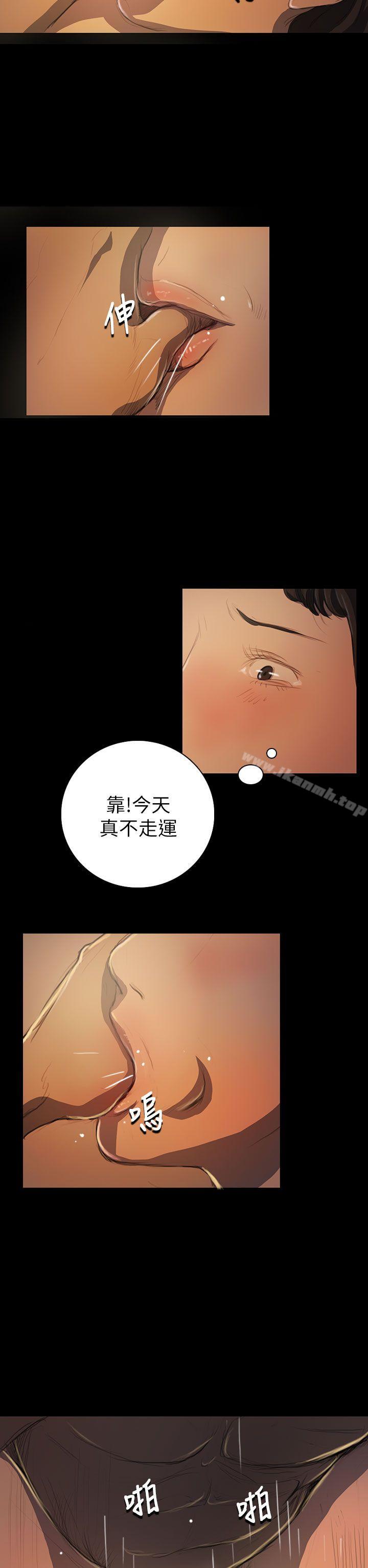21P - 姊姊: 莲
