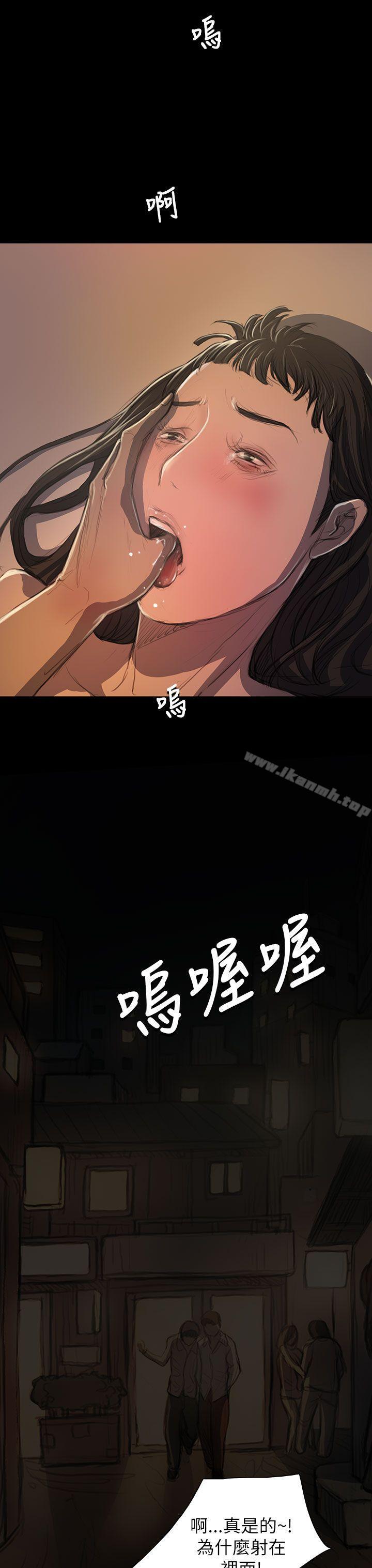 23P - 姊姊: 莲