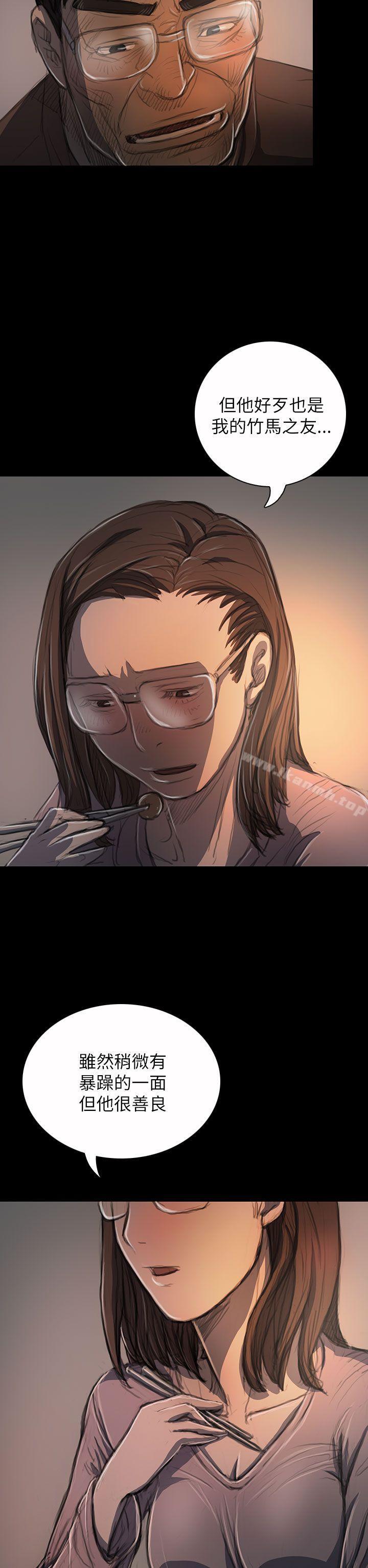 2P - 姊姊: 莲