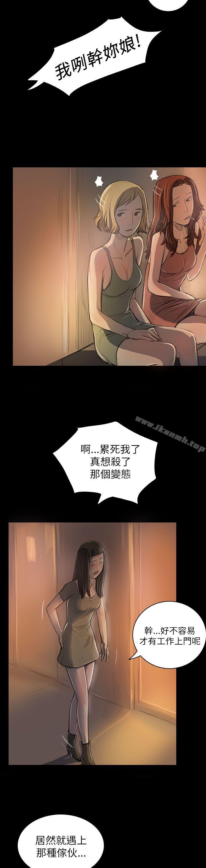 33P - 姊姊: 莲