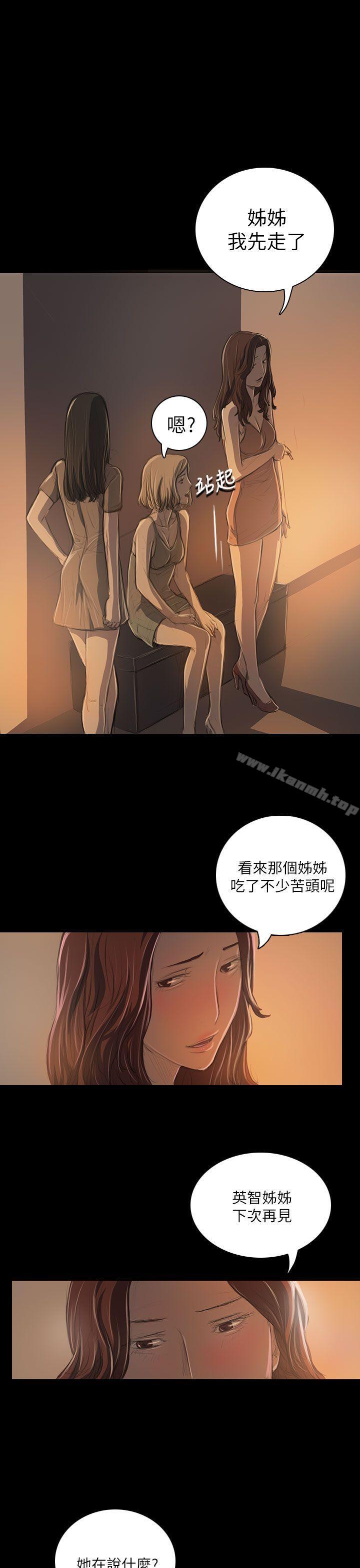 35P - 姊姊: 莲