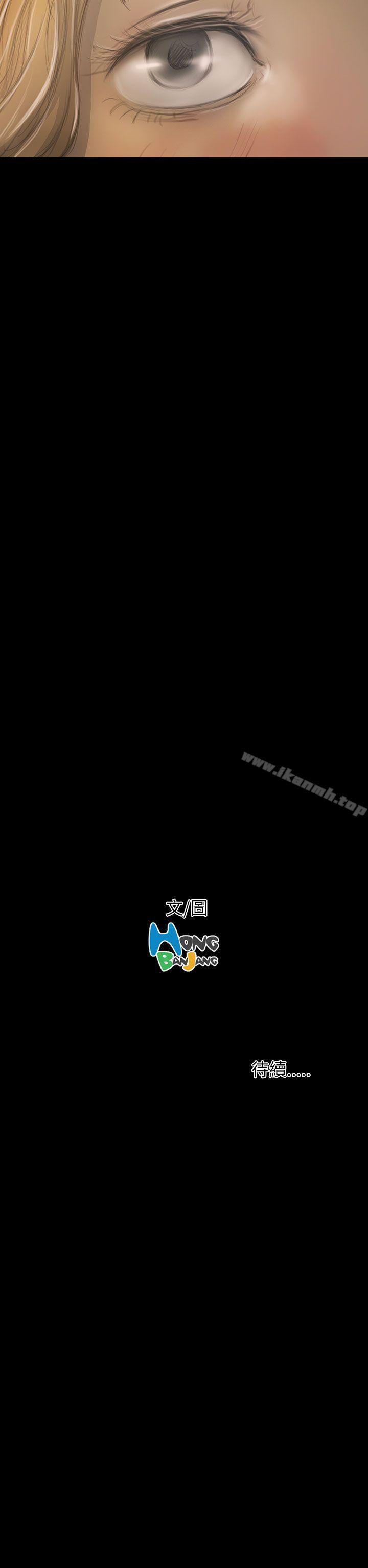 41P - 姊姊: 莲
