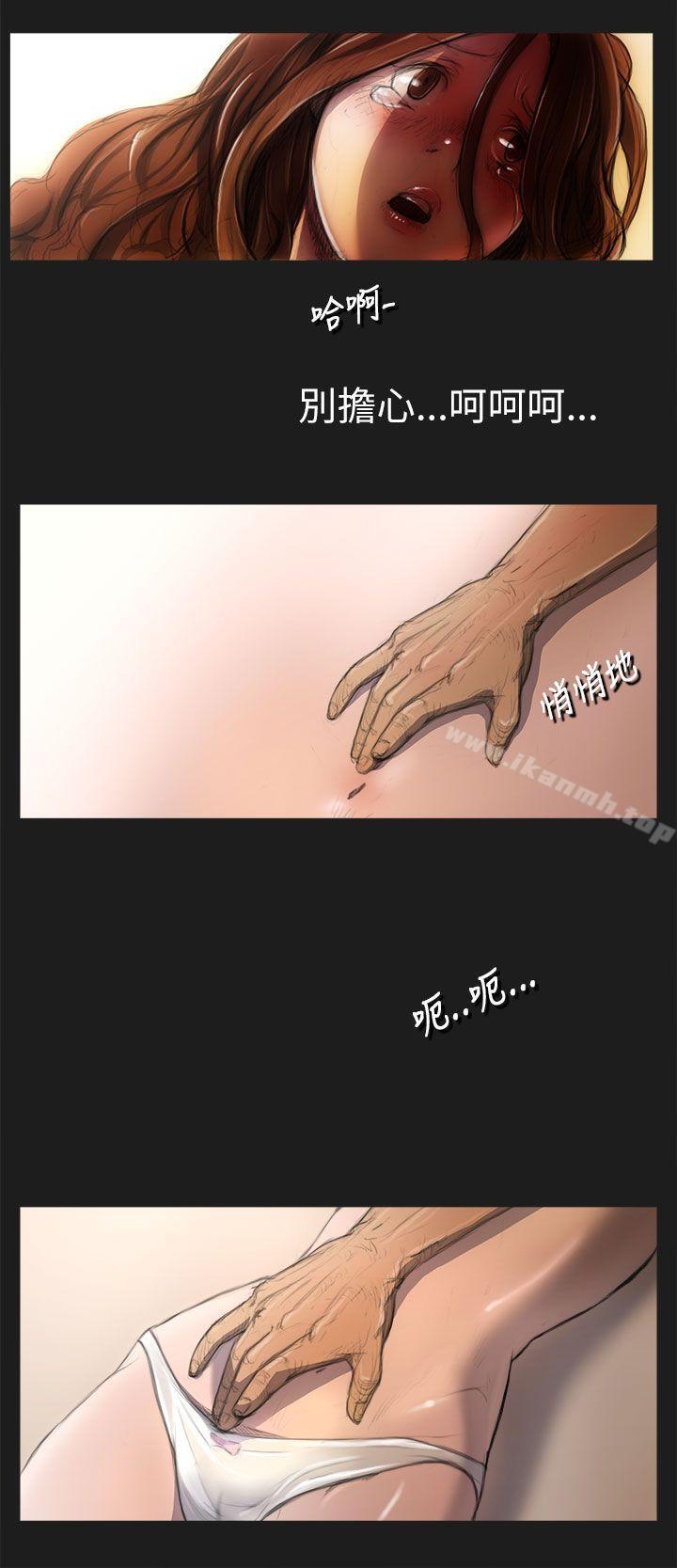 17P - 姊姊: 莲