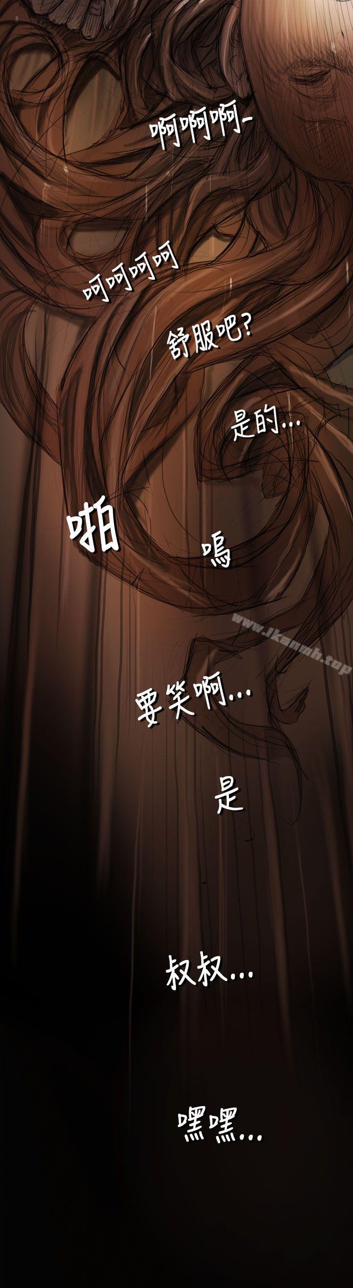 29P - 姊姊: 莲