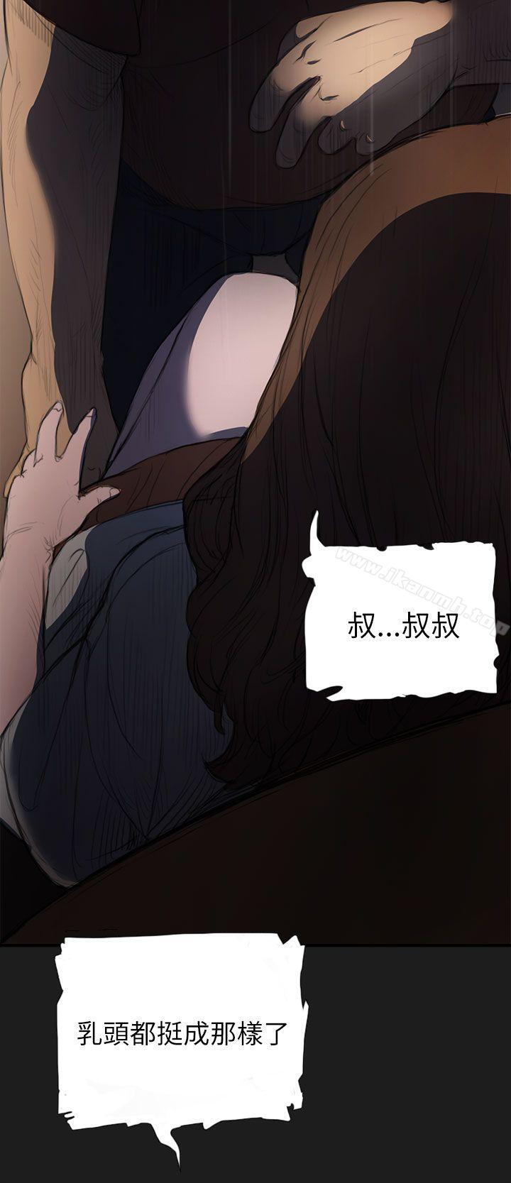 9P - 姊姊: 莲