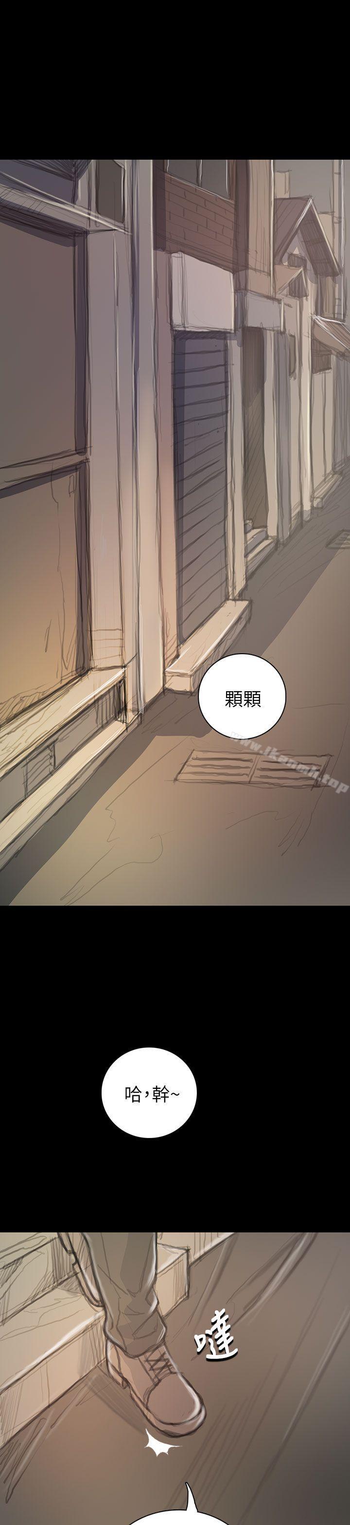 11P - 姊姊: 莲
