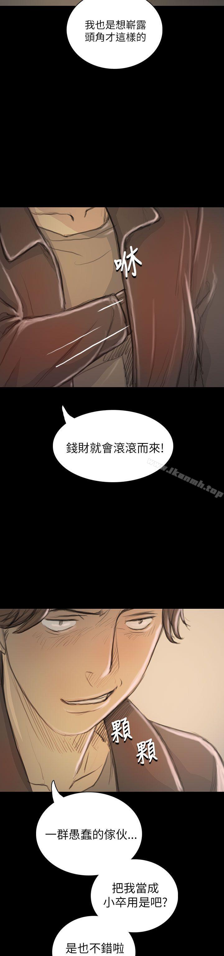 12P - 姊姊: 莲