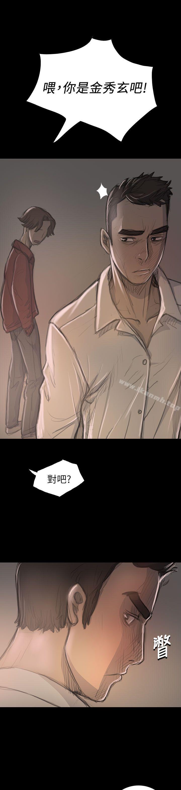 16P - 姊姊: 莲