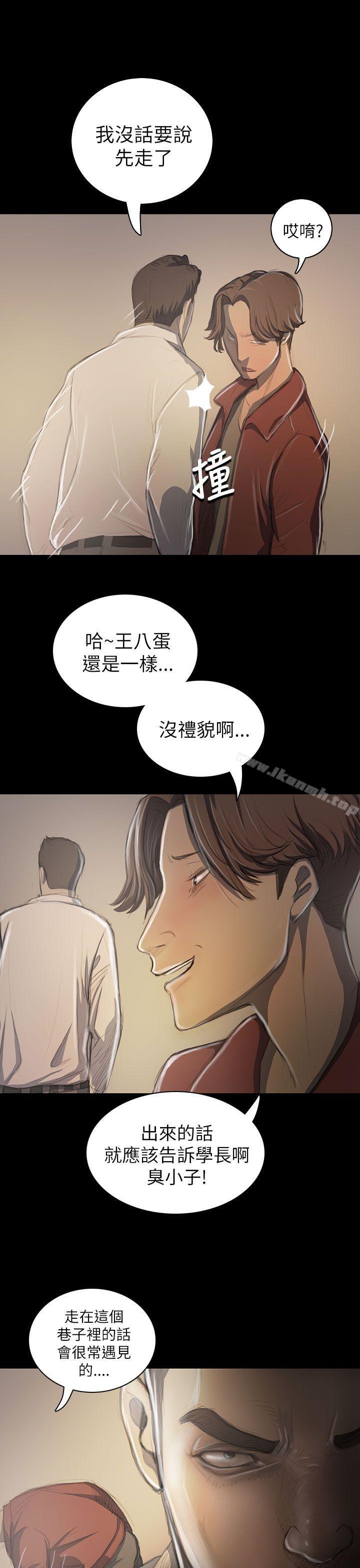21P - 姊姊: 莲