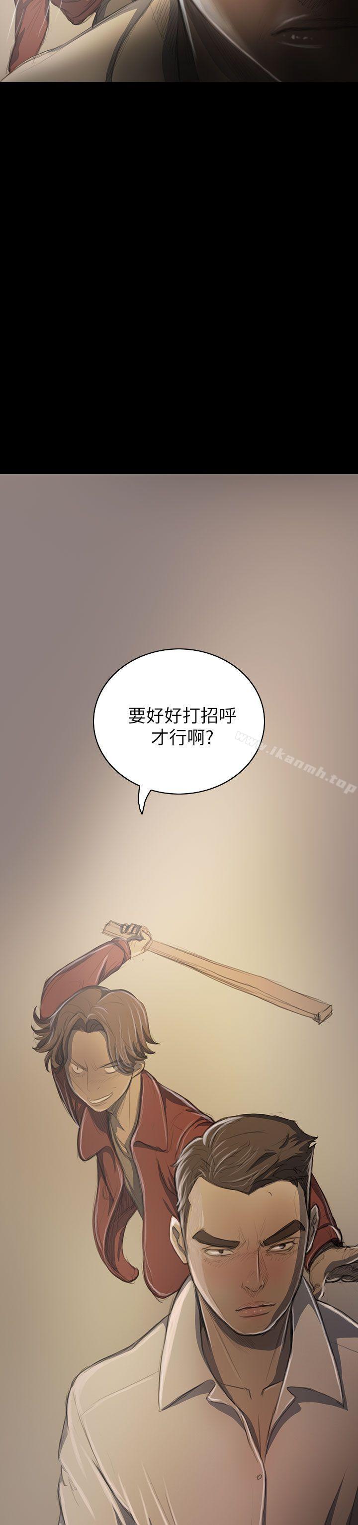 22P - 姊姊: 莲