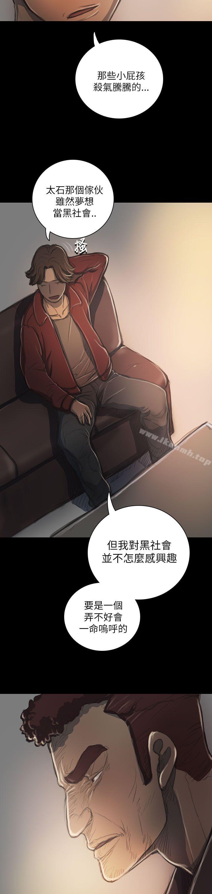 3P - 姊姊: 莲