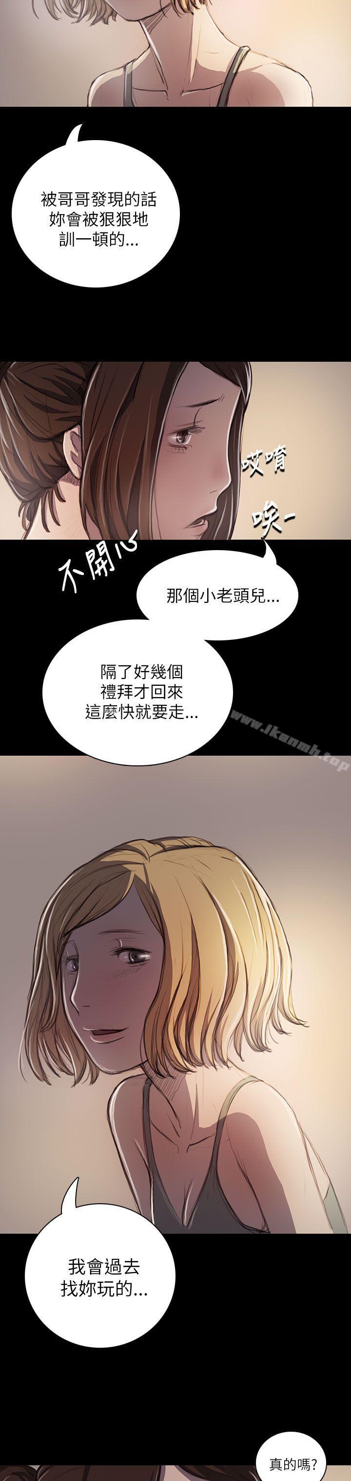 35P - 姊姊: 莲