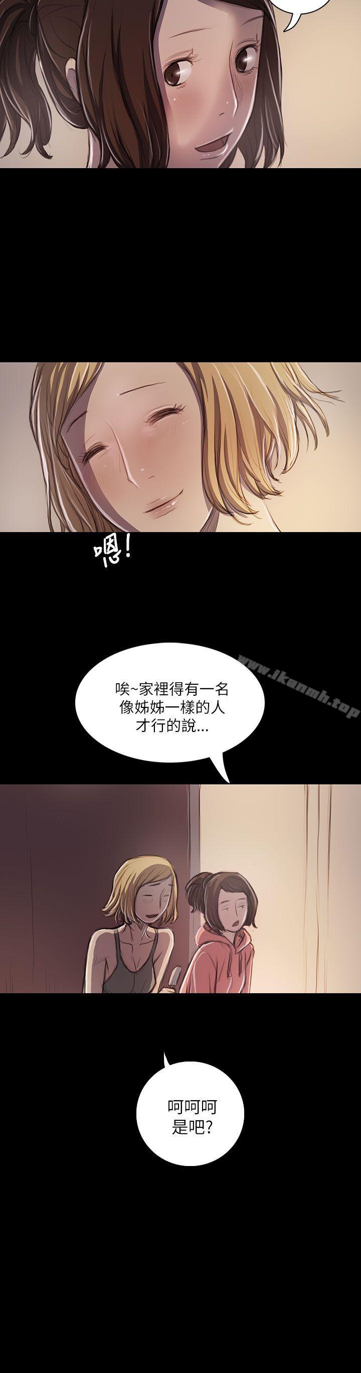 36P - 姊姊: 莲