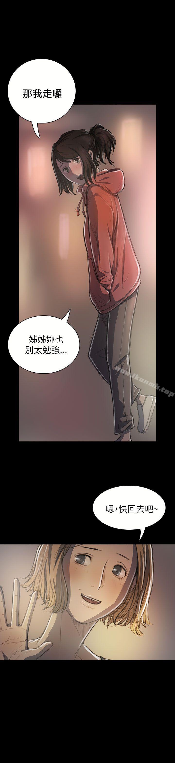 37P - 姊姊: 莲
