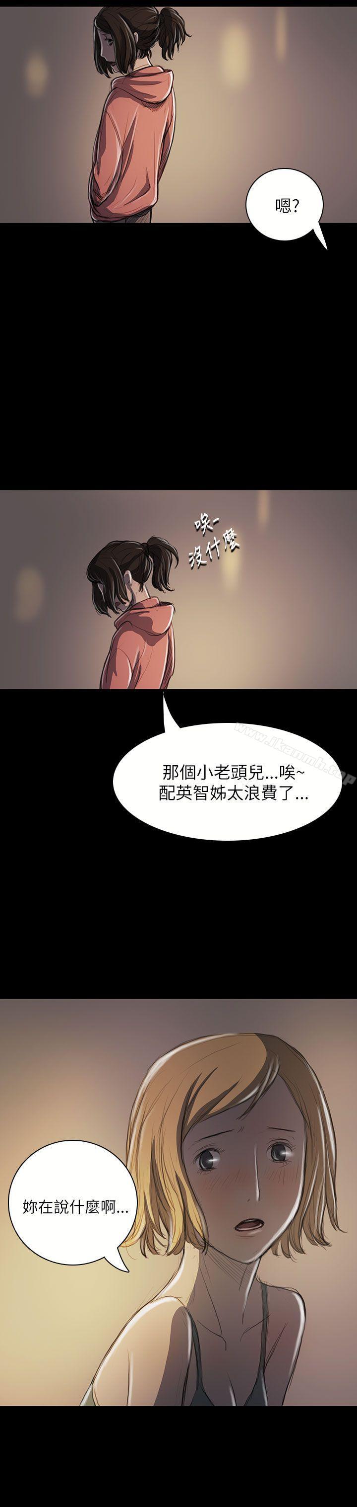 39P - 姊姊: 莲