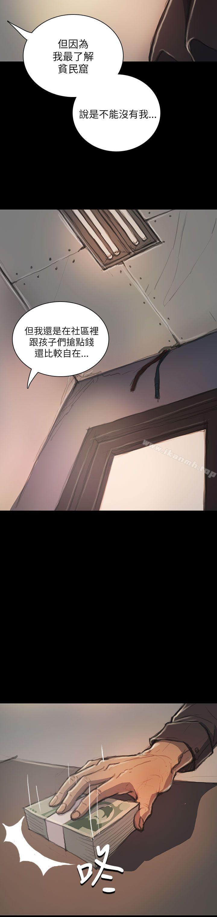 4P - 姊姊: 莲