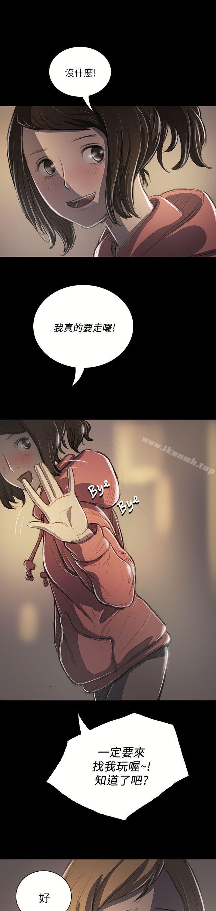 40P - 姊姊: 莲