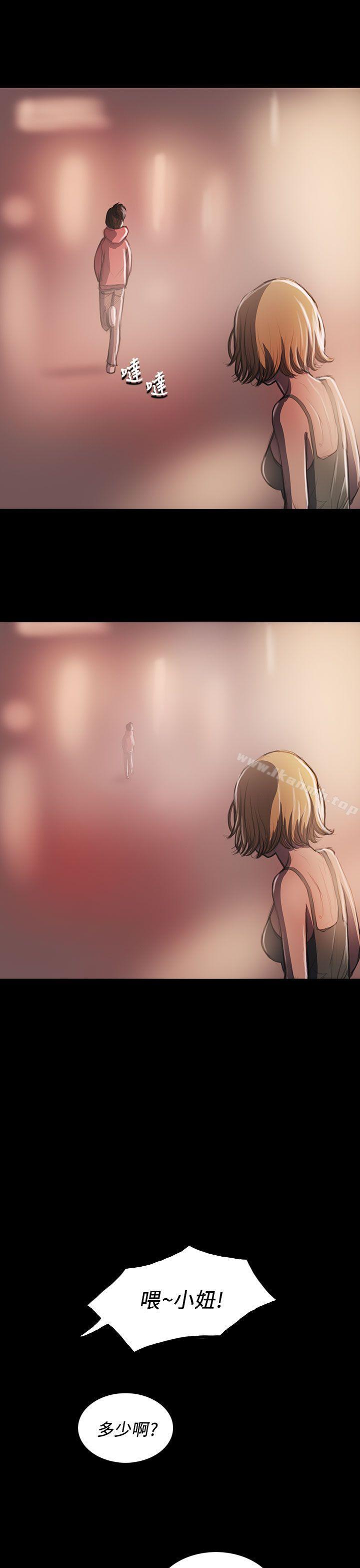 42P - 姊姊: 莲