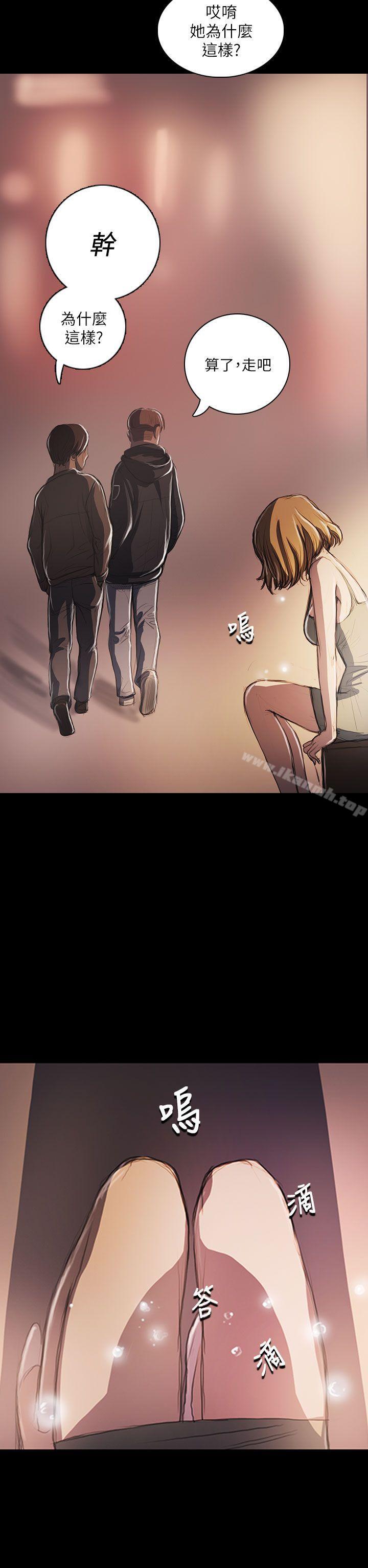 43P - 姊姊: 莲