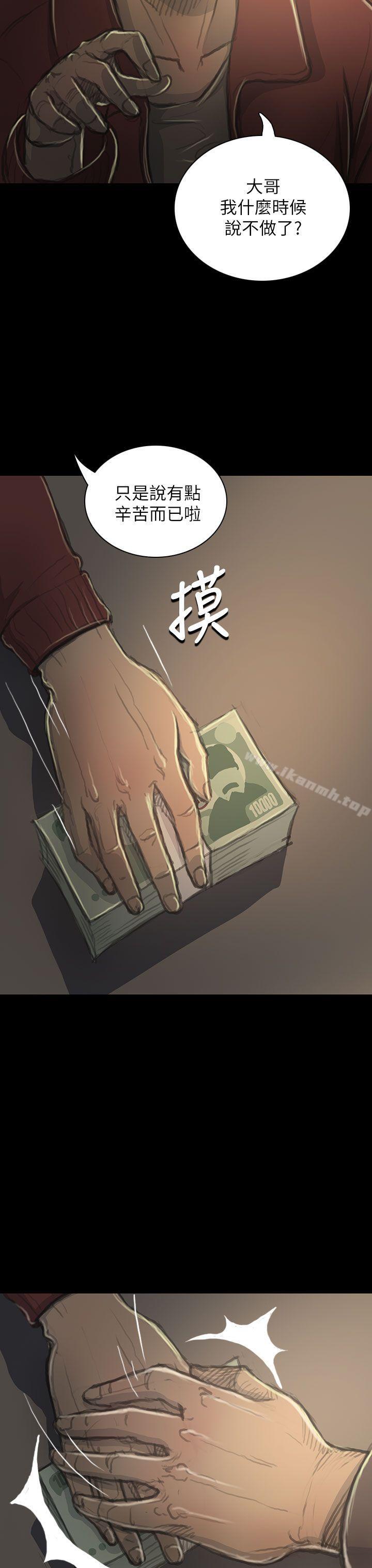 8P - 姊姊: 莲