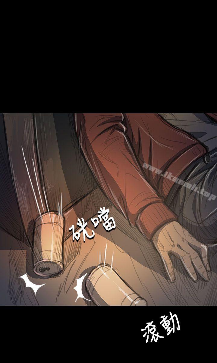 10P - 姊姊: 莲