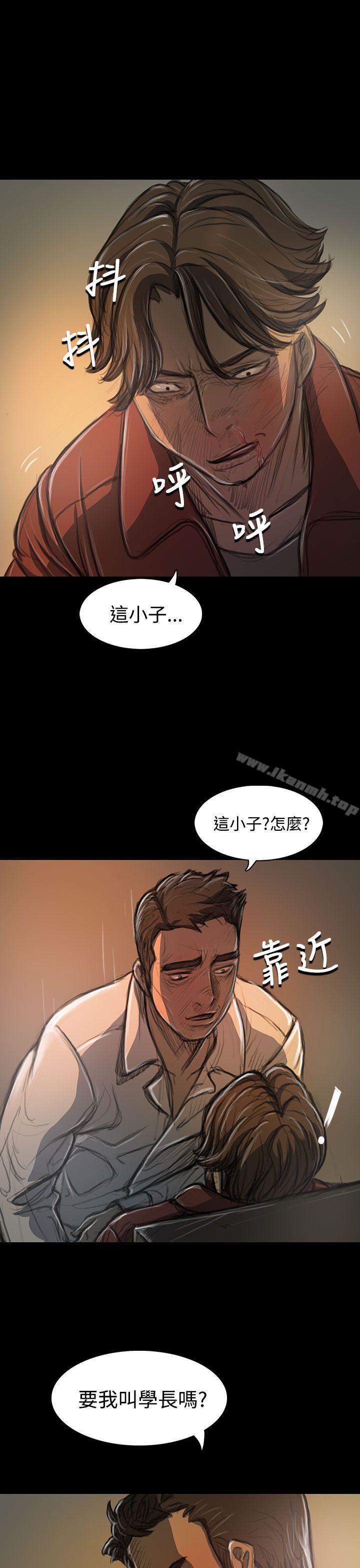11P - 姊姊: 莲