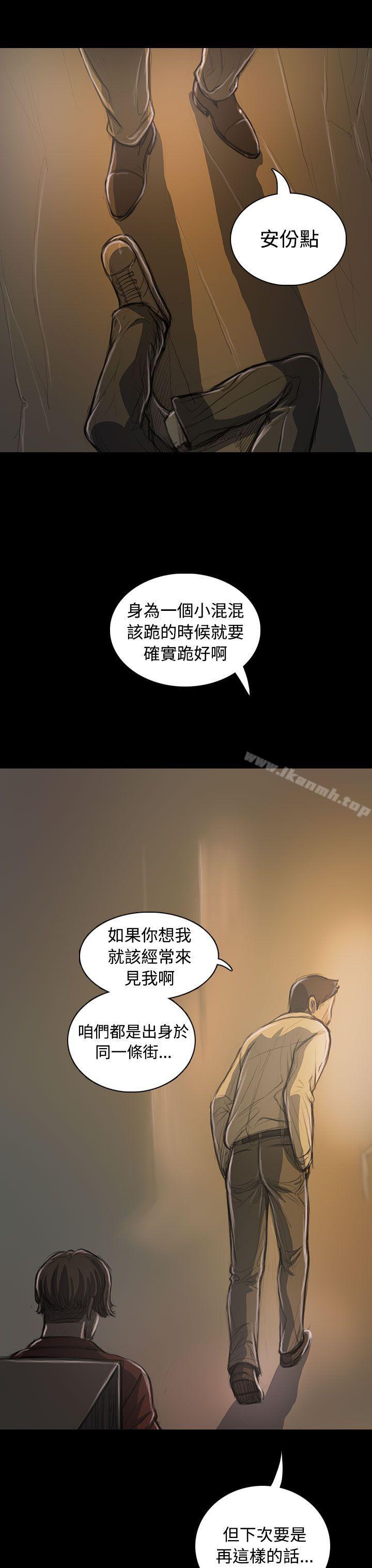 14P - 姊姊: 莲